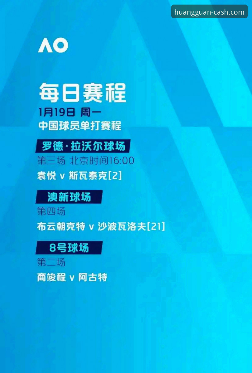 2024皇冠足球平台使用指南：如何通过HG官网入口获取最佳体育体验
