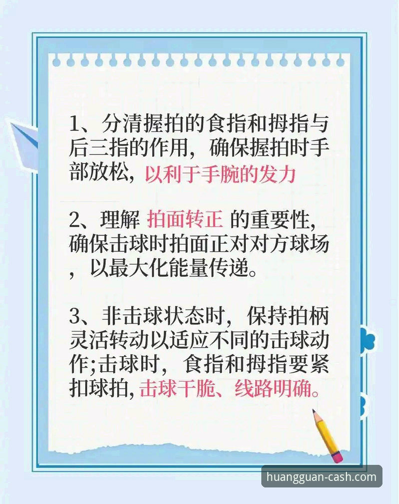 5个关键步骤：皇冠体育官网稳定体验从入门到精通