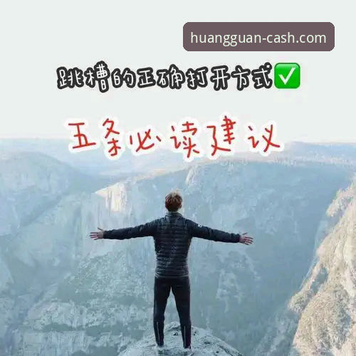 皇冠hg官网地址 5个关键步骤助你快速掌握皇冠HG官网地址与2024官方版体验